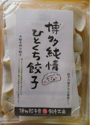 パッケージイメージ／フードパック入り
