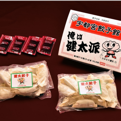 旧パッケージ