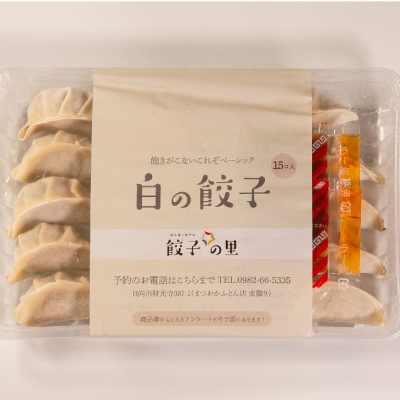 商品イメージ