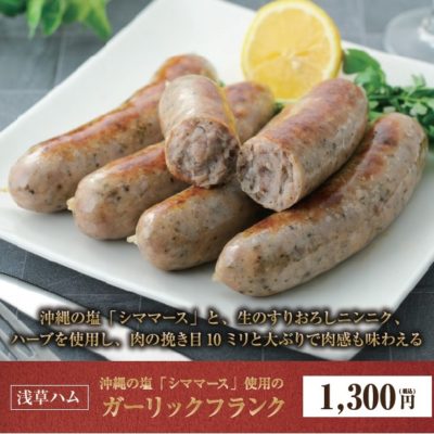 調理イメージ