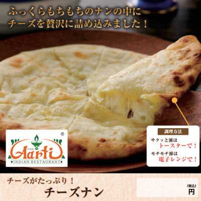 表示パネル