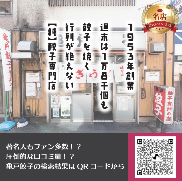 紹介パネル