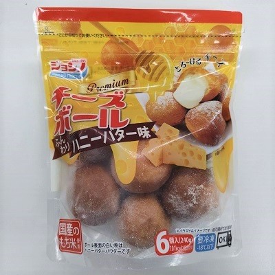 商品写真