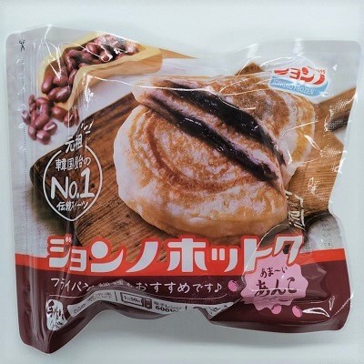 商品写真
