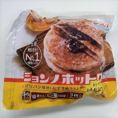 商品写真