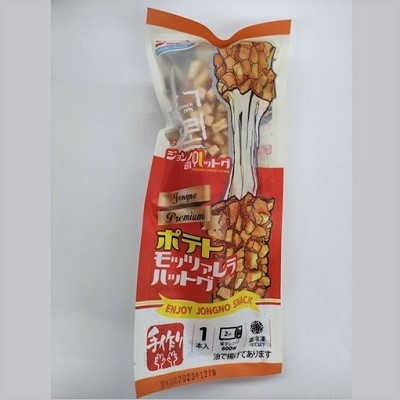 商品写真