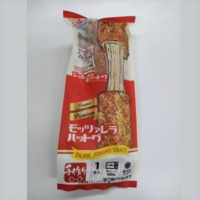商品写真