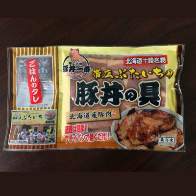 商品写真　