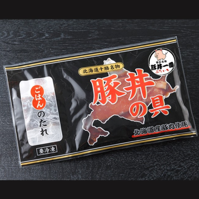 商品写真