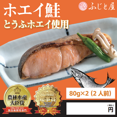 商品パネル