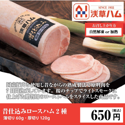 表示パネル 