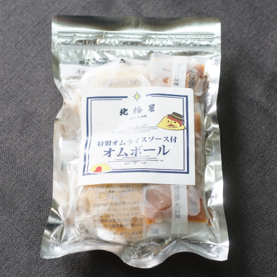 梱包状態