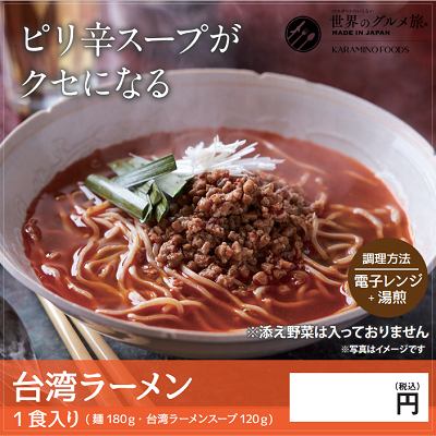 商品パネル➀