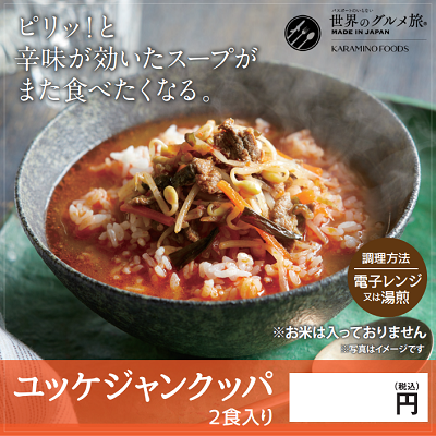 表示パネル　※お米は入っておりません