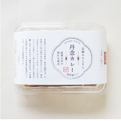 梱包状態