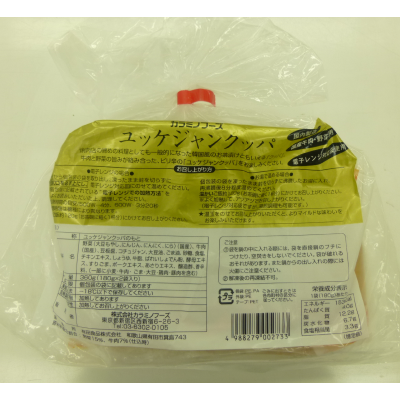 梱包状態