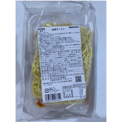 梱包状態