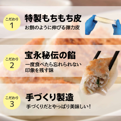 紹介用パネル