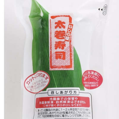 商品イメージ