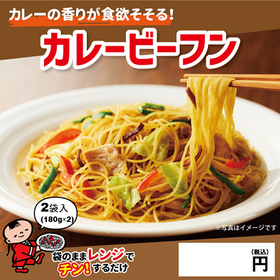 商品パネル