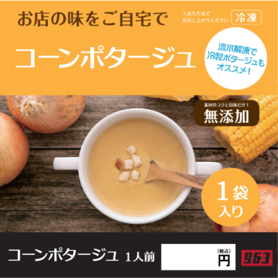 表示パネル