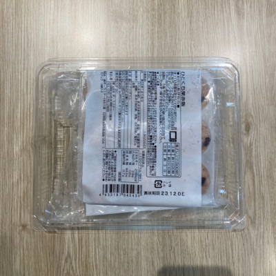 パックイメージ※容器はご準備ください