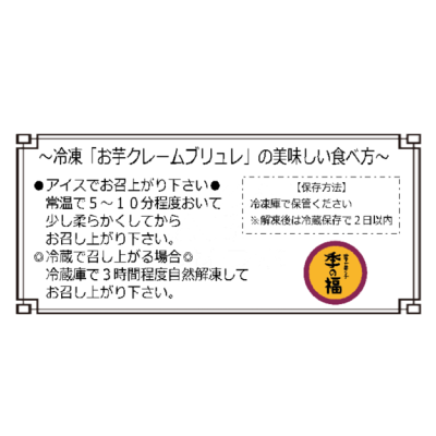 食べ方