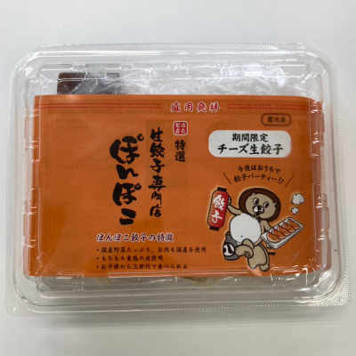 梱包状態