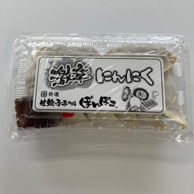 梱包状態