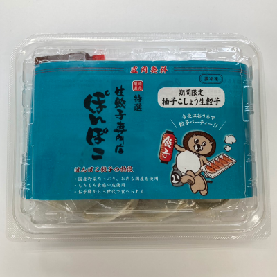 梱包状態
