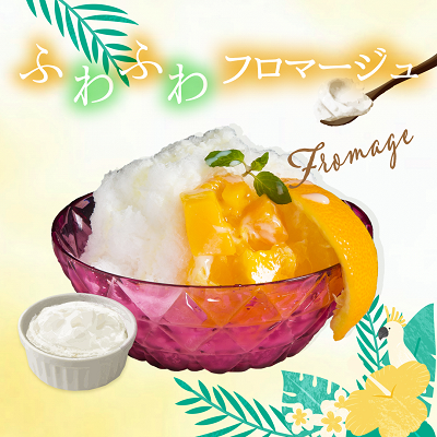 商品イメージ　※トッピングは付いておりません