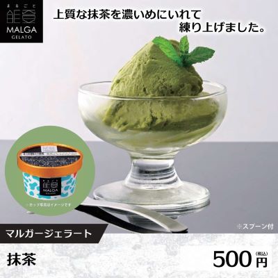 表示パネル　抹茶