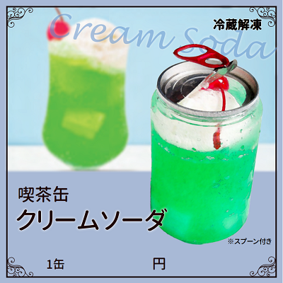 表示パネル