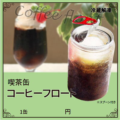 表示パネル