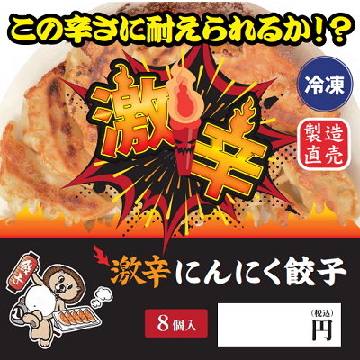 商品パネル