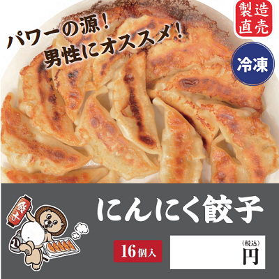 商品パネル