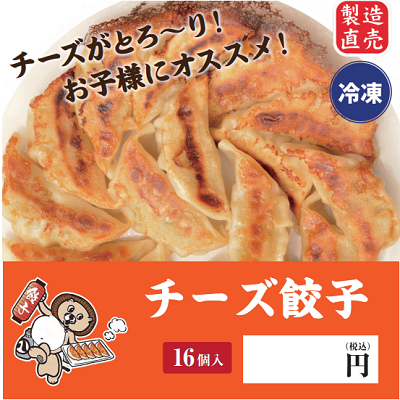 商品パネル
