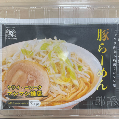 パックイメージ