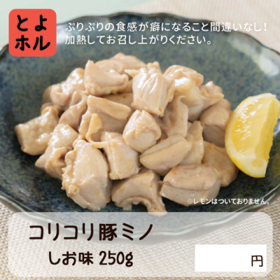 表示パネル