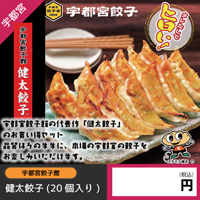 表示パネル 