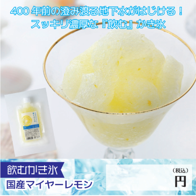 表示パネル