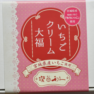 商品イメージ