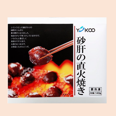 パッケージ