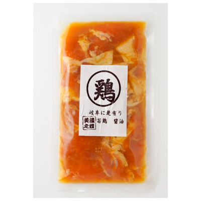 商品写真