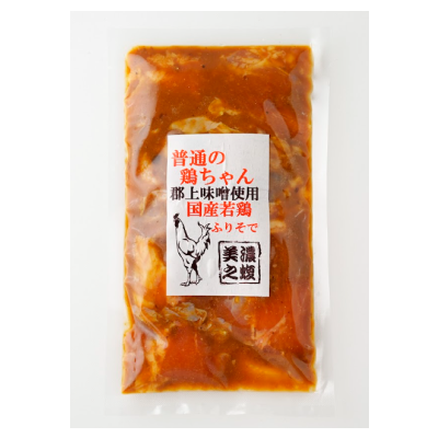 商品写真