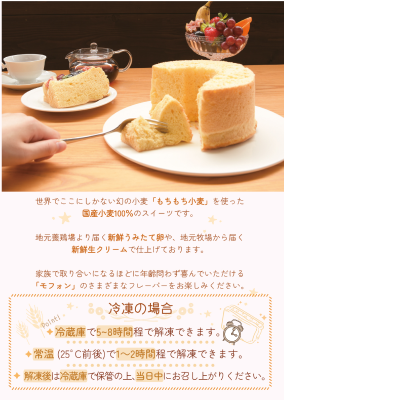 食べ方