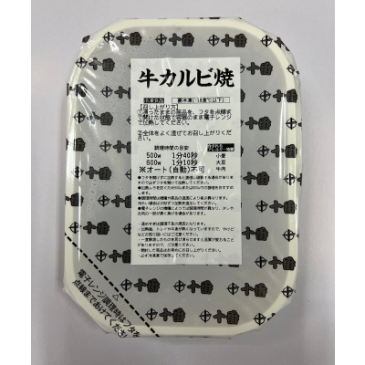 梱包イメージ