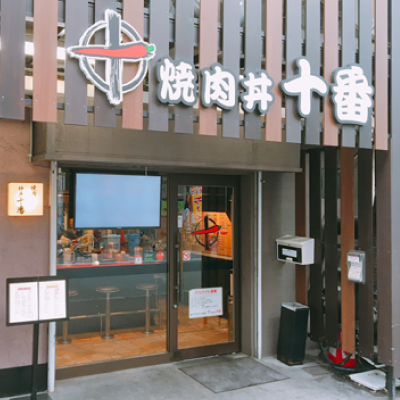 店舗写真