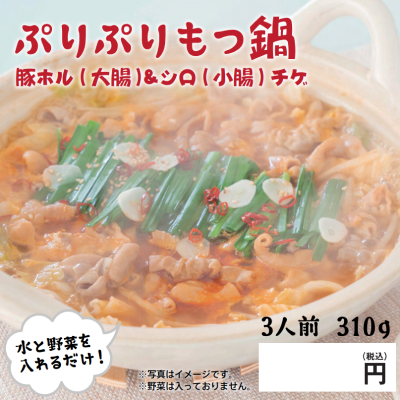 表示パネル