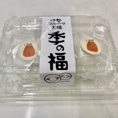 梱包イメージ